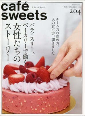 cafe－sweets 204