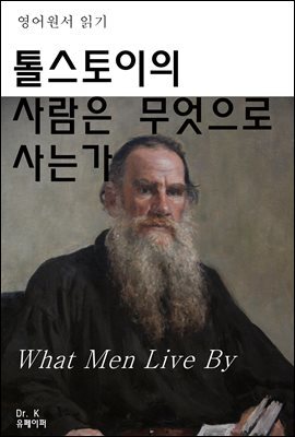 б罺   °What Men Live B