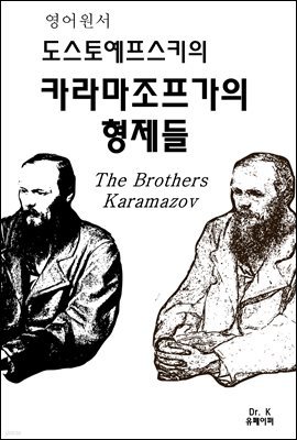  俹Ű īThe Brothers K