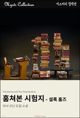 도서명 표기