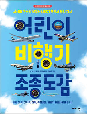 책 정보