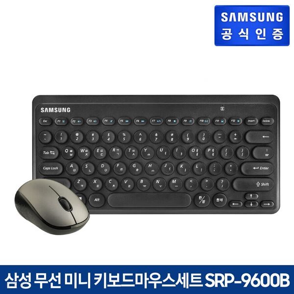 삼성전자 무선 미니 키보드마우스 세트 SRP-9600B