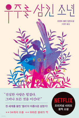 책 정보
