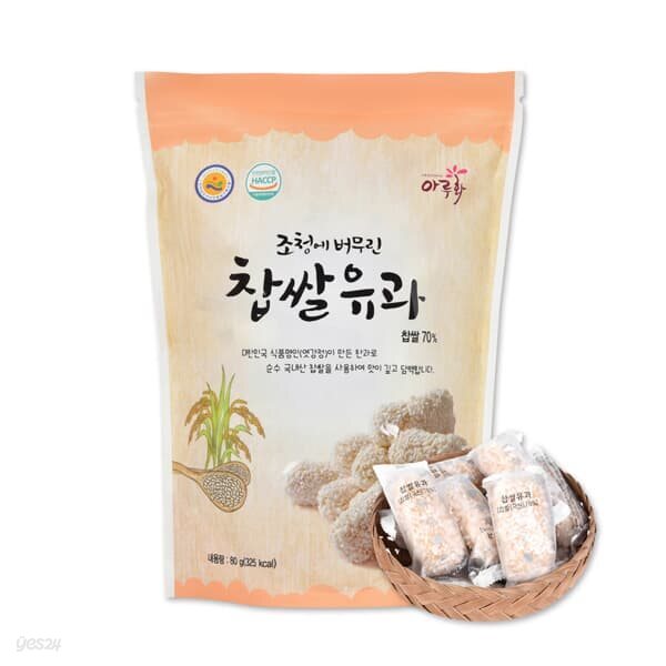 담양한과 전통 찹쌀유과 1+1 2봉지 - 예스24