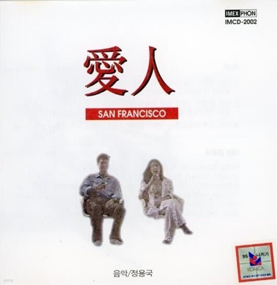 뱹 - (/San Francisco) / (MBC )