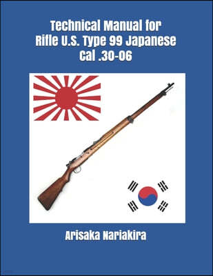 Technical Manual for Rifle U.S. Type 99 Japanese Cal .30-06: (Korean War Reprint)