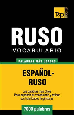 Vocabulario espanol-ruso - 7000 palabras mas usadas