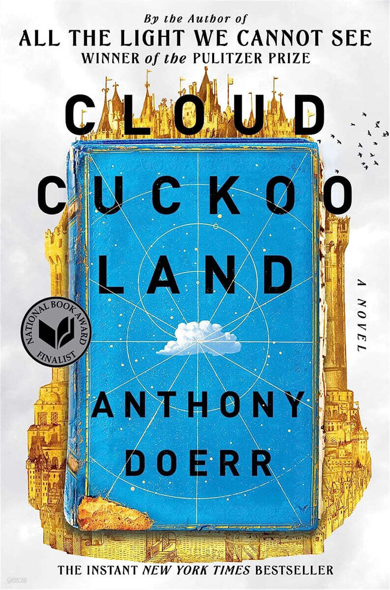 Cloud Cuckoo Land