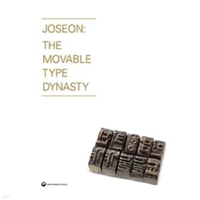 Joseon : The Movable Type Dynasty 