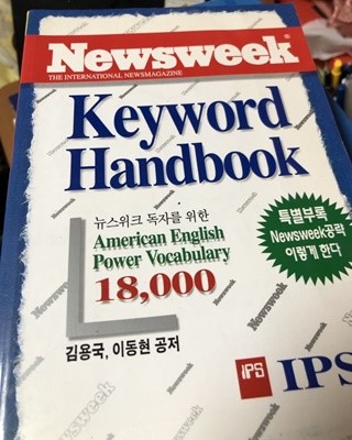 Newsweek keyword handbook