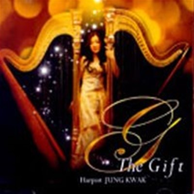  / The Gift (DU7321)