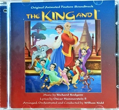 [] The King and I (հ ) ִϸ̼ ȭ OST - Richard Rodgers