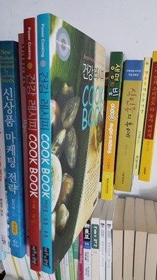 건강 레시피 COOKBOOK/ 전 2권 세트 (해산물 육류 곡류/ 야채 과일)   