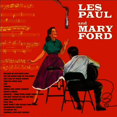 Les Paul & Mary Ford — Les Paul And Mary Ford 앨범 커버