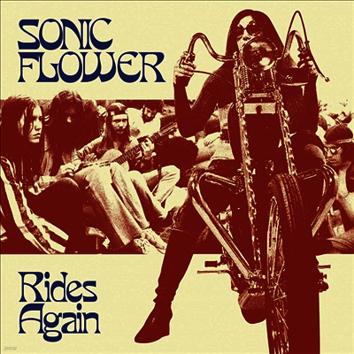 Sonic Flower — Rides Again 앨범 커버