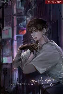 [BL] 터치업
