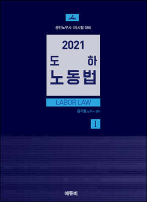 2021 빫 ϳ뵿 1 (ٷΰ) 