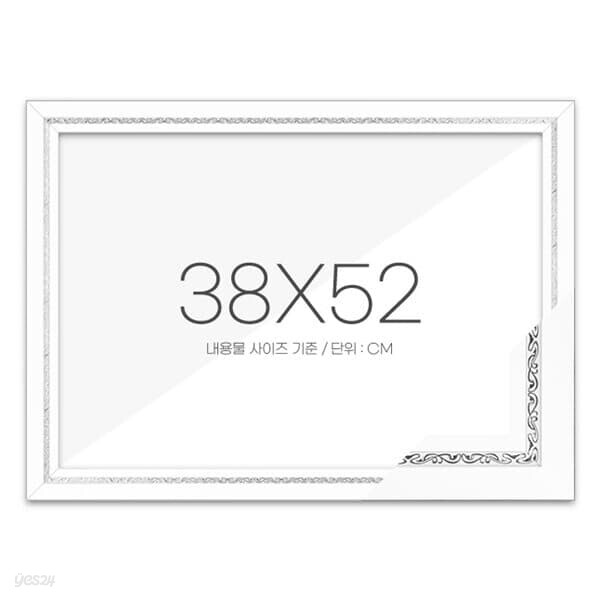 퍼즐액자 38x52 고급형 그레이스 화이트