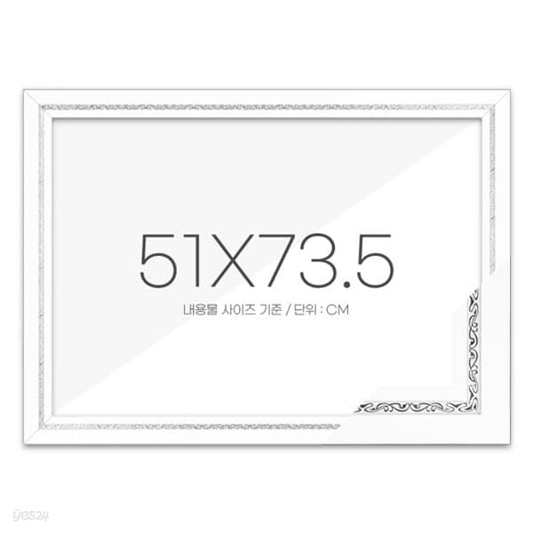 퍼즐액자 51x73.5 고급형 그레이스 화이트