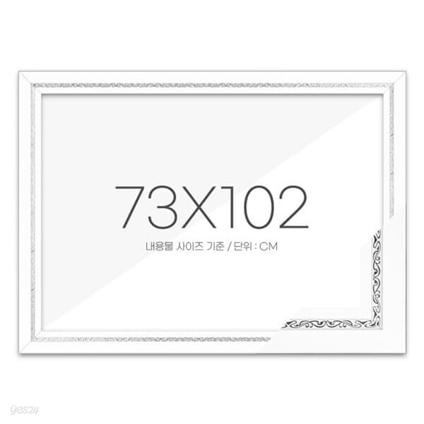 퍼즐액자 73x102 고급형 그레이스 화이트