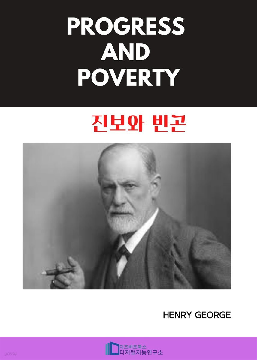 Progress and Poverty