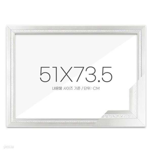 퍼즐액자 51x73.5 고급형 그레이스 실버