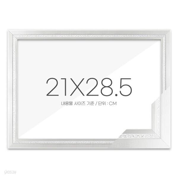 퍼즐액자 21x28.5 고급형 그레이스 실버