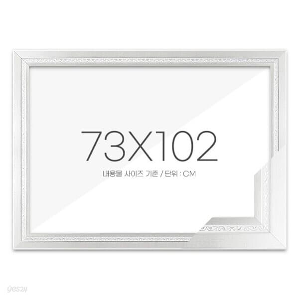 퍼즐액자 73x102 고급형 그레이스 실버