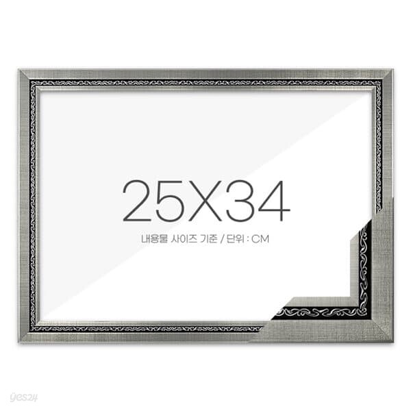 퍼즐액자 25x34 고급형 그레이스 그레이