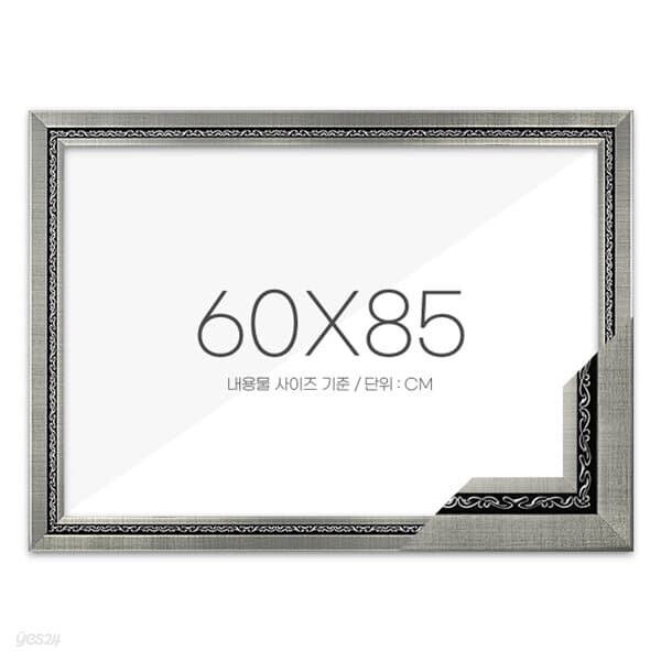 퍼즐액자 60X85 고급형 그레이스 그레이