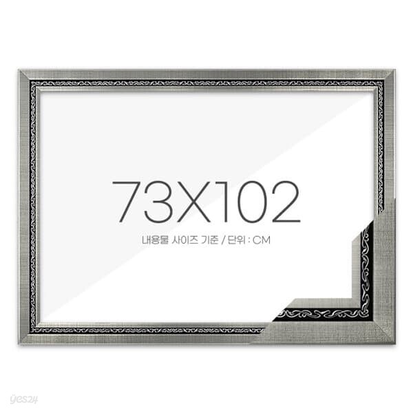 퍼즐액자 73x102 고급형 그레이스 그레이