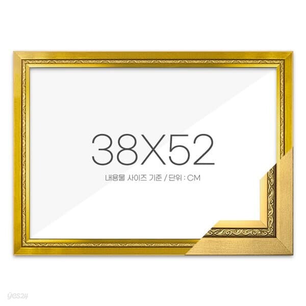 퍼즐액자 38x52 고급형 그레이스 골드