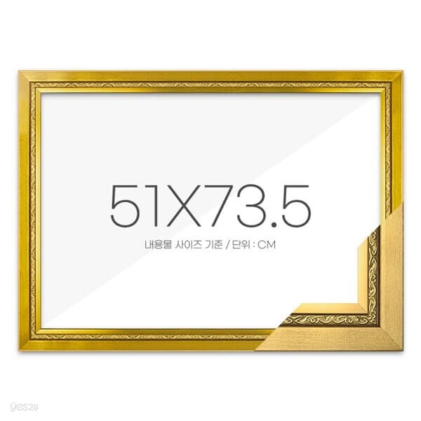 퍼즐액자 51x73.5 고급형 그레이스 골드