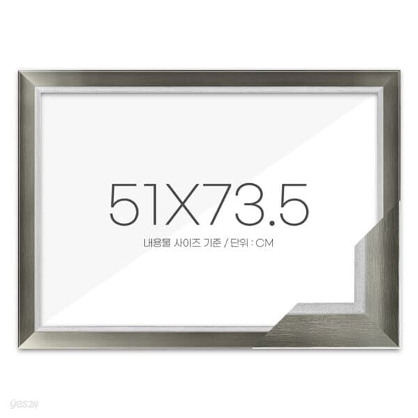퍼즐액자 51x73.5 고급형 모던그레이