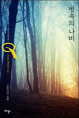 책 정보