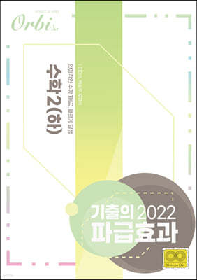 2022  ıȿ  2 () (2021)