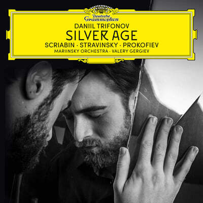 Daniil Trifonov — 다닐 트로포노프 (Silver Age) 앨범 커버