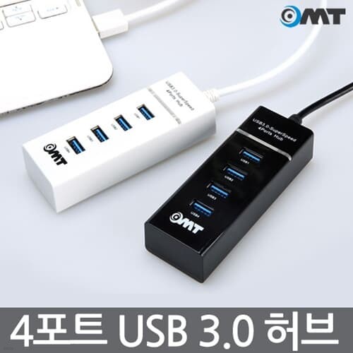 OMT USB3.0 4Ʈ USB 2color