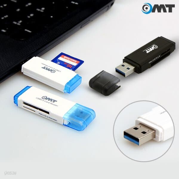 OMT USB3.0 멀티 4in1 카드리더기 빠른전송속도 2color