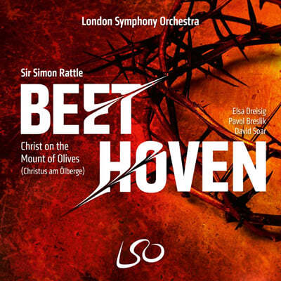 Simon Rattle 亥:   ׸ (Beethoven: Christ On the Mount of Olives Op.85) 