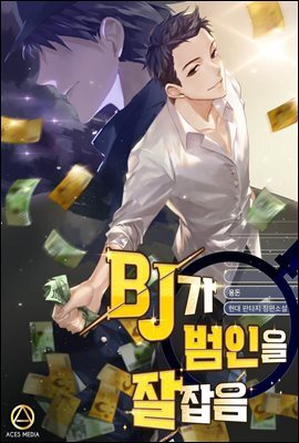 작품 8