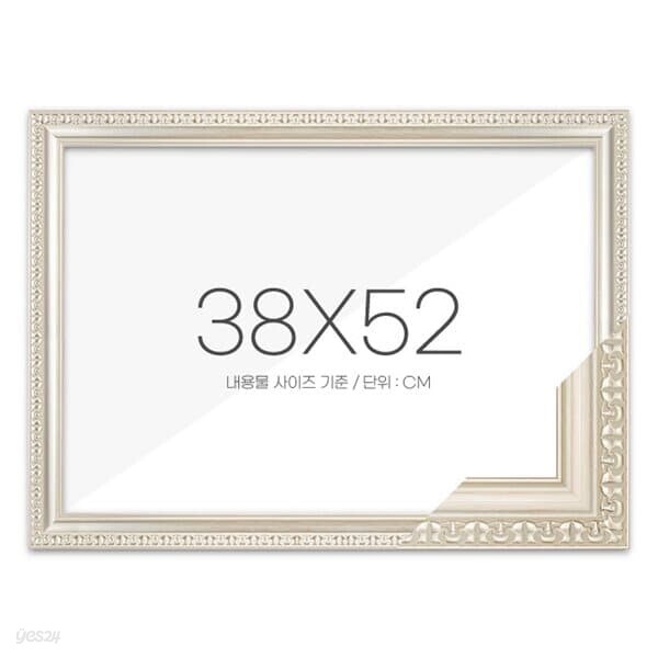 퍼즐액자 38x52 고급형 댄디실버