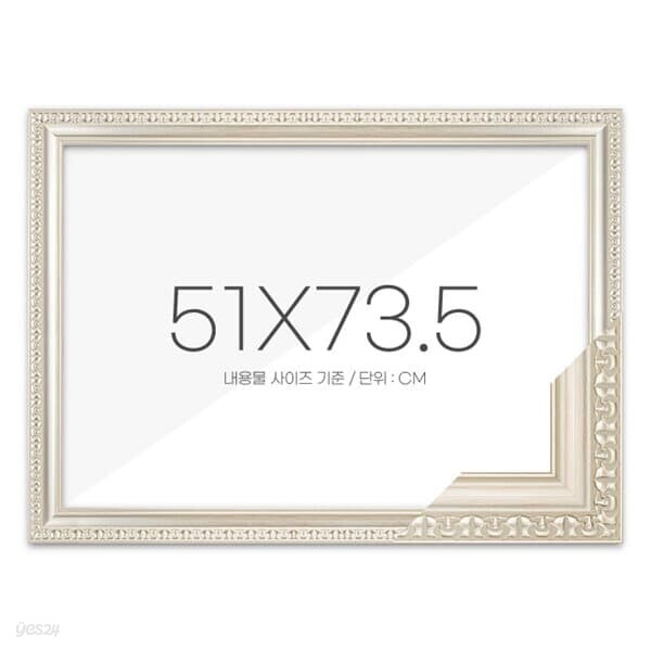 퍼즐액자 51x73.5 고급형 댄디실버