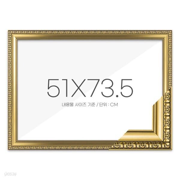 퍼즐액자 51x73.5 고급형 댄디골드