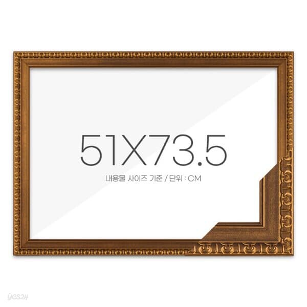 퍼즐액자 51x73.5 고급형 댄디월넛