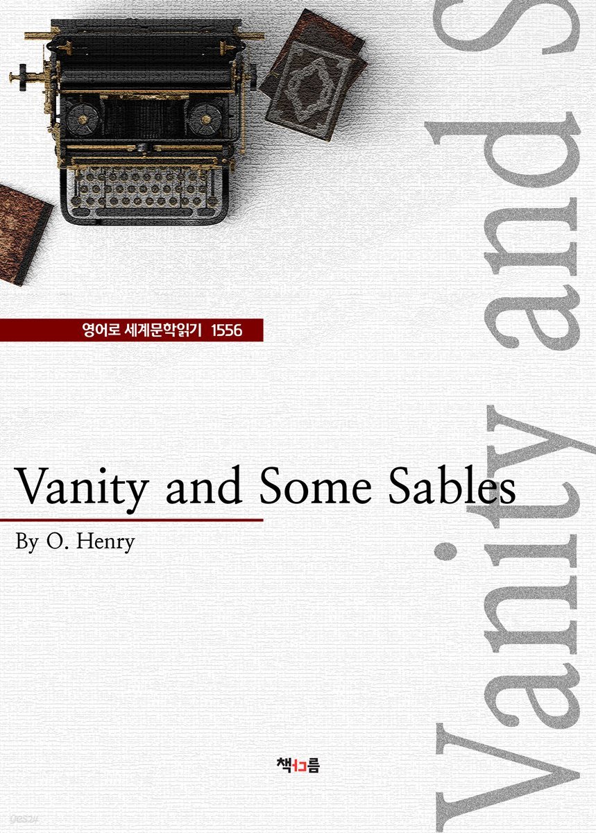 Vanity and Some Sables(영어로 세계문학읽기 1556)