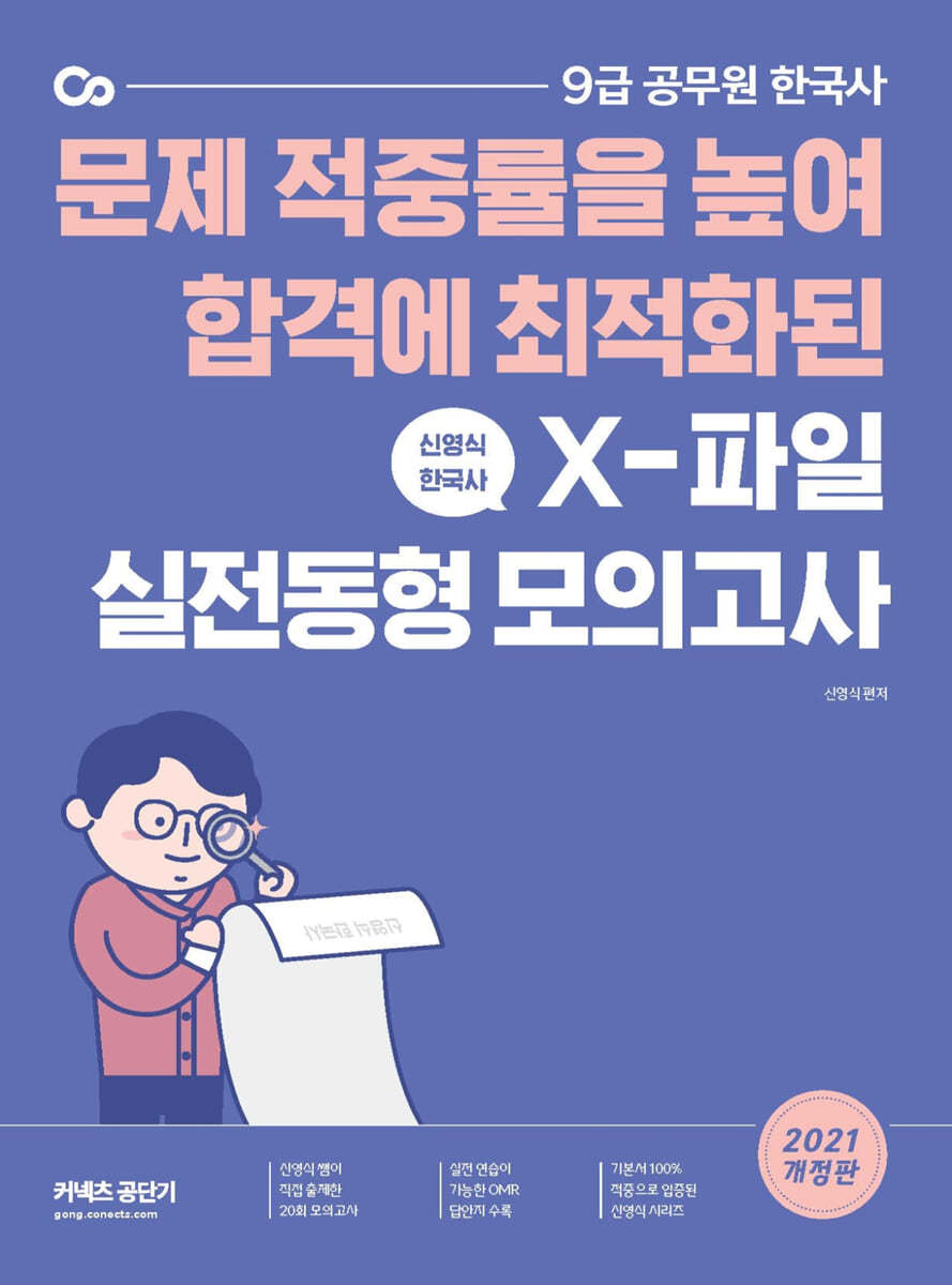 도서명 표기