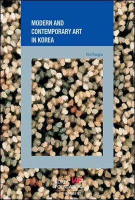 Korean Culture Series 1 Modern and Contemporary Art in Korea (ѱ  ̼)
