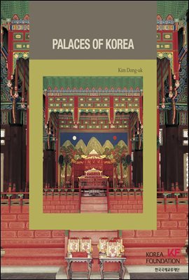 Korean Culture Series 3  Palaces of Korea (ѱ ñ)