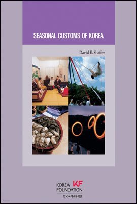 Korean Culture Series 7 Seasonal Customs of Korea (ѱ ǳ)